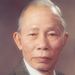 Hien Van Bui Obituary Photo