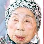 Chiyono Hasegawa