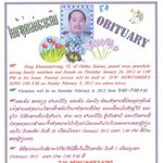 Deng Khammanivong