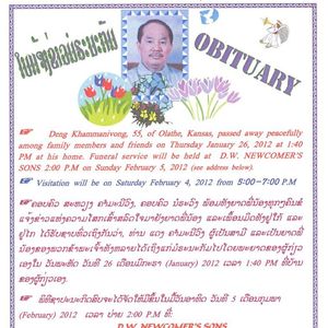 Deng Khammanivong
