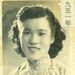 Ngan T. Diep Obituary Photo