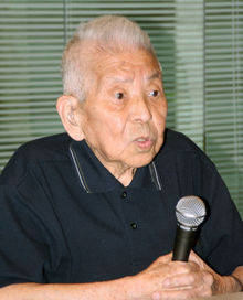 Tsutomu Yamaguchi