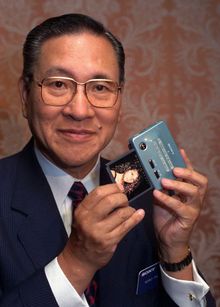 Norio  Ohga
