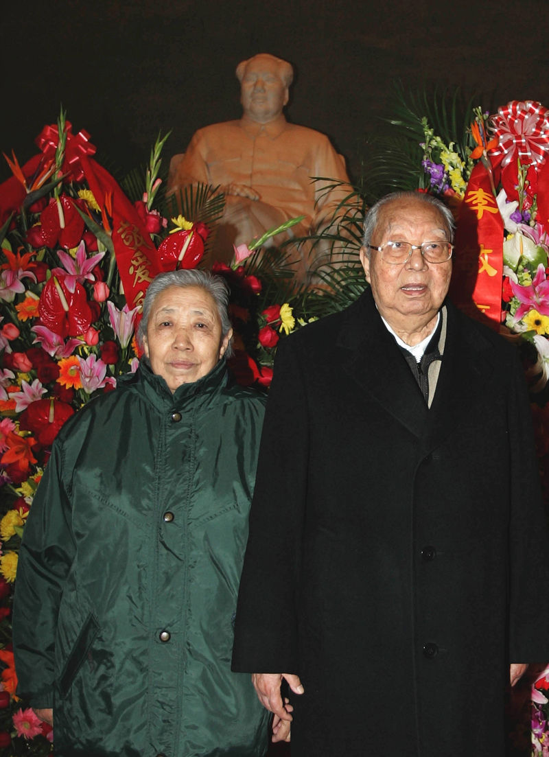 Obituary Photos Honoring Hua Guofeng
